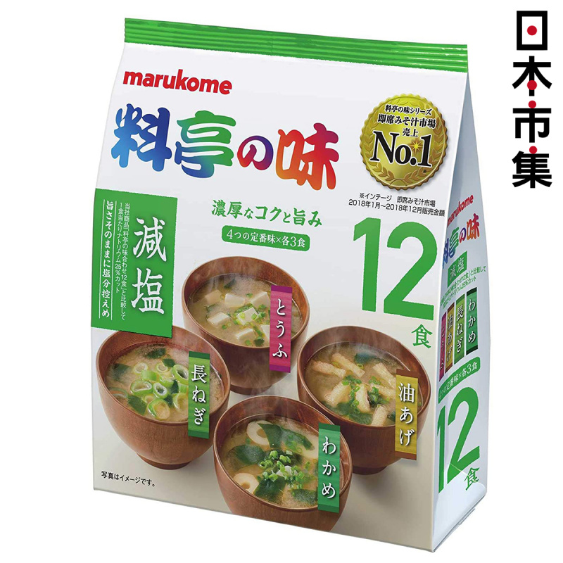日本 マルコメ 即食 4款減鹽味噌湯 超值裝 (12包入)【市集世界 - 日本市集】