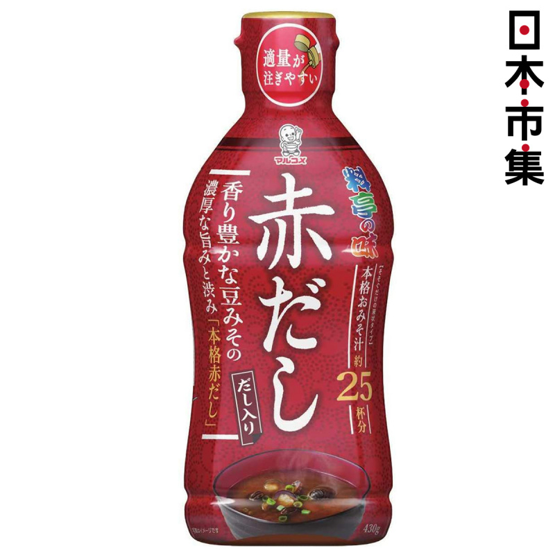 日本 マルコメ 料亭の味 即溶紅味噌菜餚汁 430g【市集世界 - 日本市集】