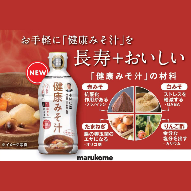 日本 マルコメ 料亭の味 即溶健康養 生味噌菜餚汁 430g【市集世界 - 日本市集】