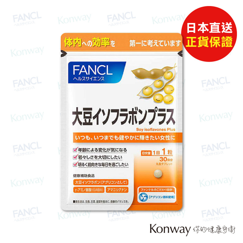 FANCL - 大豆異黃酮Plus 30粒 (30日分)