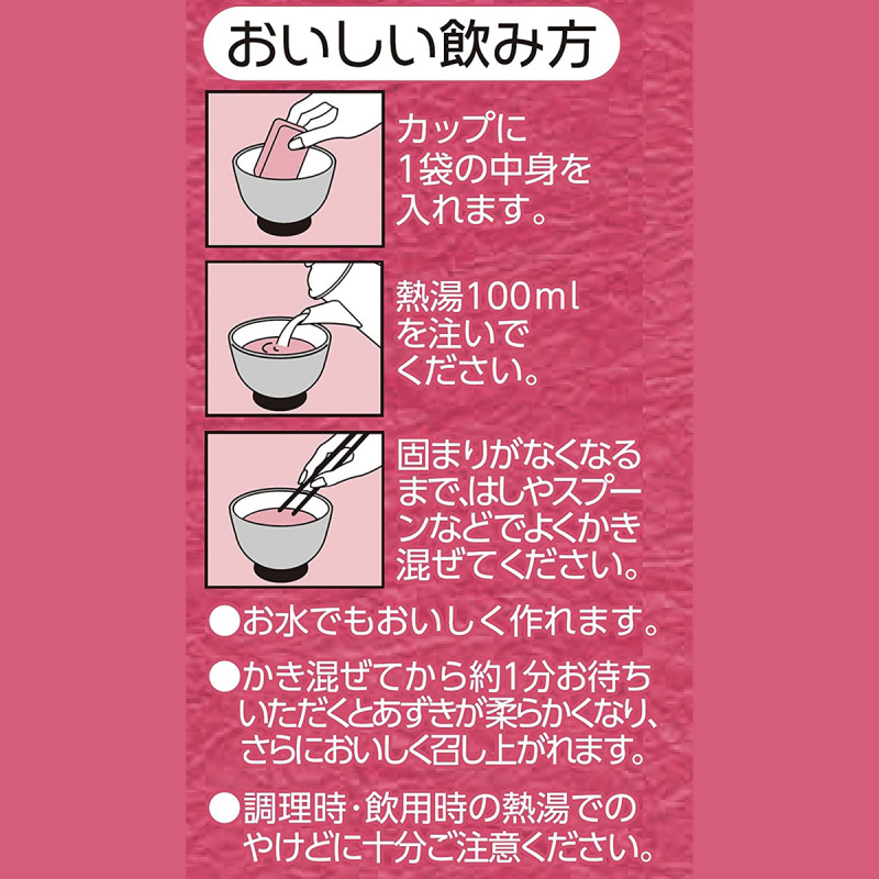 日版 森永 即食紅豆湯  (4包)【市集世界 - 日本市集】
