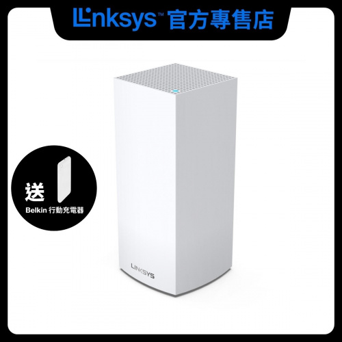 Linksys - MX4200 Velop 三頻 Mesh WiFi 6系統 [1件裝]