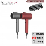 Lowra rouge 第3代低幅射水潤雙負離子風筒 CL-301 [2色]
