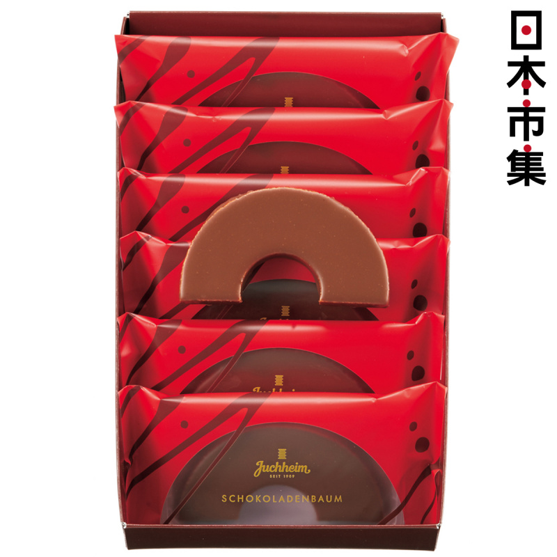 日本Juchheim 迷你朱古力脆皮年輪蛋糕 獨立包裝 禮盒 (1盒6件)【市集世界 - 日本市集】