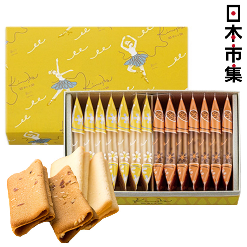 日本 銀のぶどう 品牌代表作 牛油焦糖薄脆捲疊曲奇餅乾禮盒 (1盒14件)【市集世界 - 日本市集】