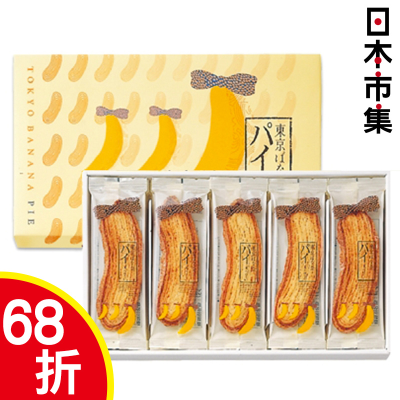 日版Tokyo Banana 人氣千層酥餅脆脆禮盒 (1盒15件)【市集世界 - 日本市集】
