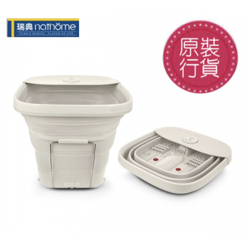 Nathome 新版可折疊高桶足浴盆 NZY810 [3腳插頭]