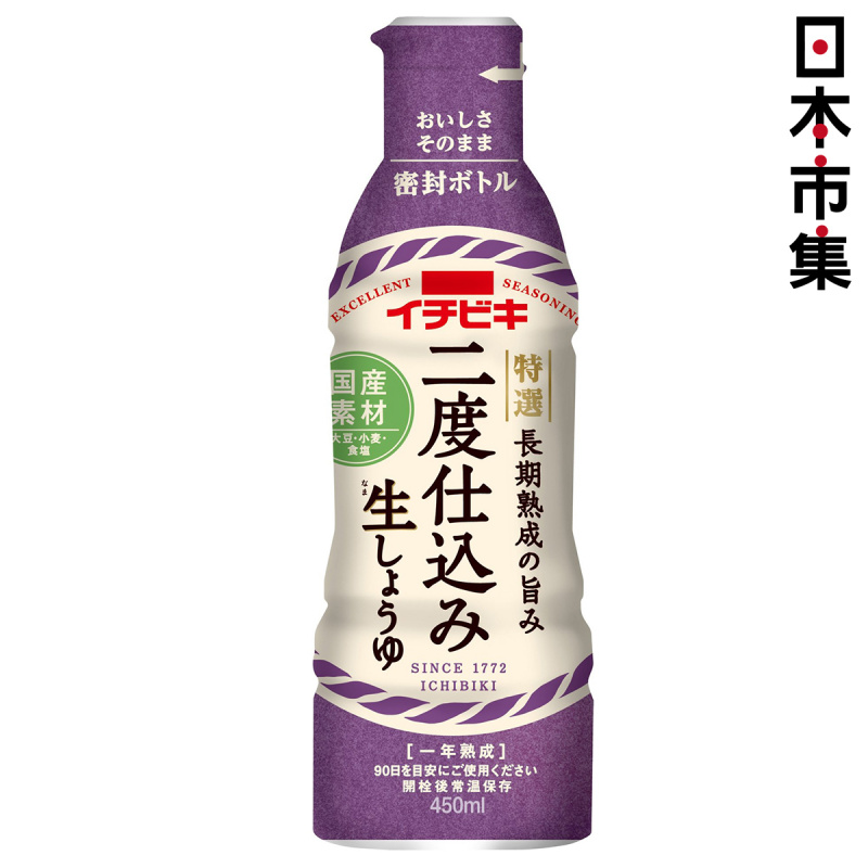 日本 イチビキ 日本國產 二次醸造極致 生醬油 450ml【市集世界 - 日本市集】