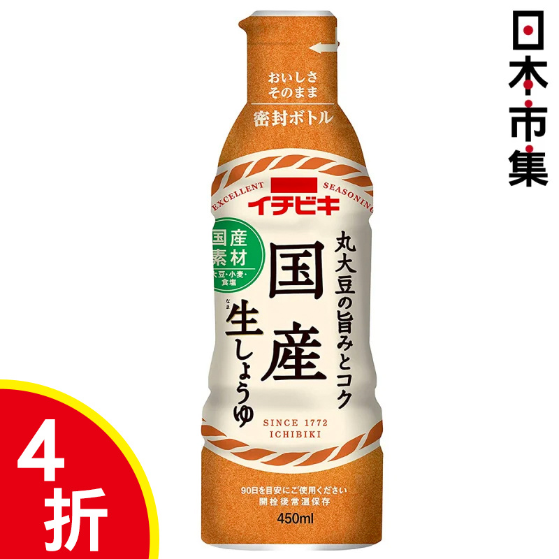 日本 イチビキ 本釀造 國產生醬油 450ml【市集世界 - 日本市集】
