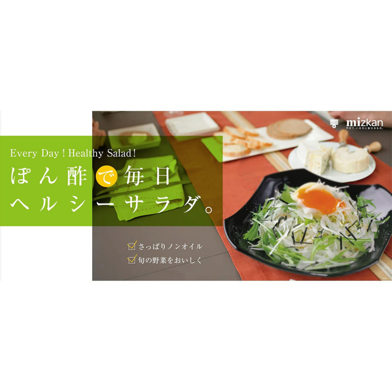 日本Mizkan 和風醋 溫和柑桔海帶味 360ml【市集世界 - 日本市集】