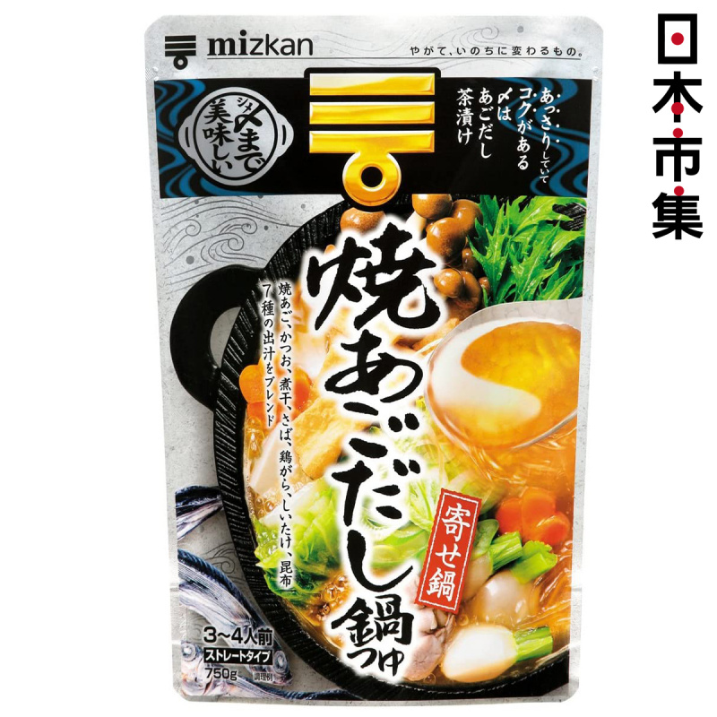 日本Mizkan 湯包 7種海鮮高湯昆布 火鍋湯底 750g【市集世界 - 日本市集】