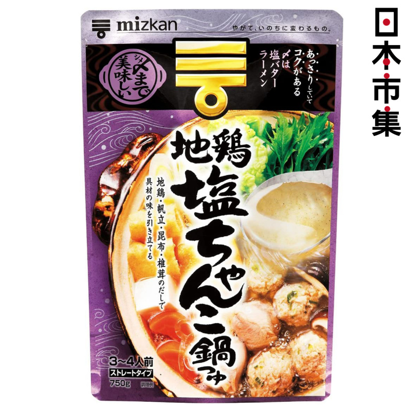 日本Mizkan 湯包 地雞扇貝昆布椎茸 火鍋湯底 750g【市集世界 - 日本市集】