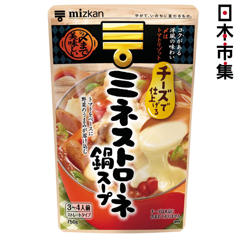 日本Mizkan 湯包 蔬菜通心粉芝士 火鍋湯底 750g【市集世界 - 日本市集】