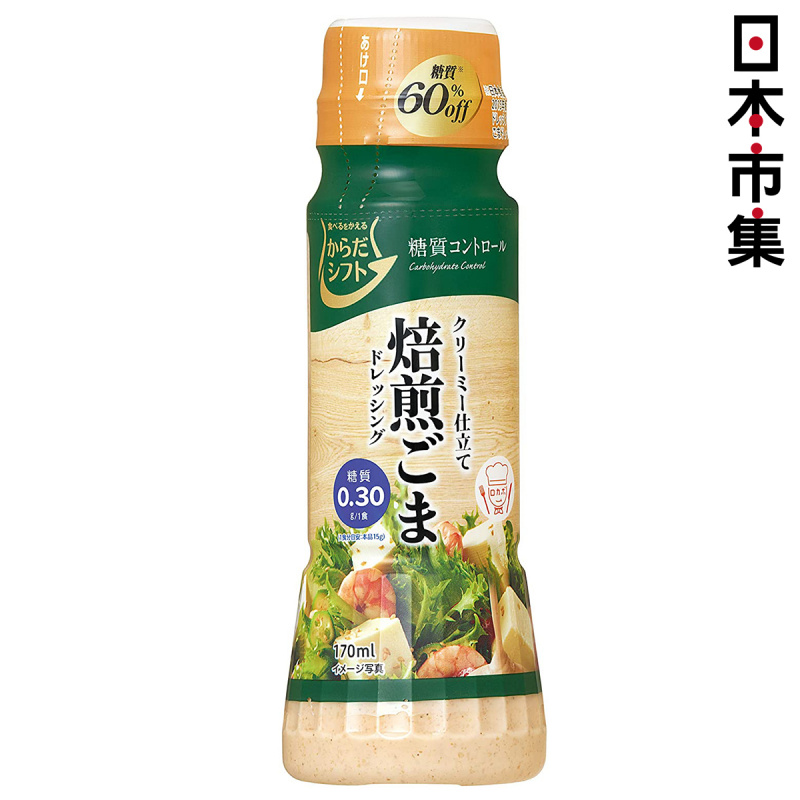 日本 三菱控糖 沙律醬 減糖60% 奶油培煎芝麻醬 170g【市集世界 - 日本市集】