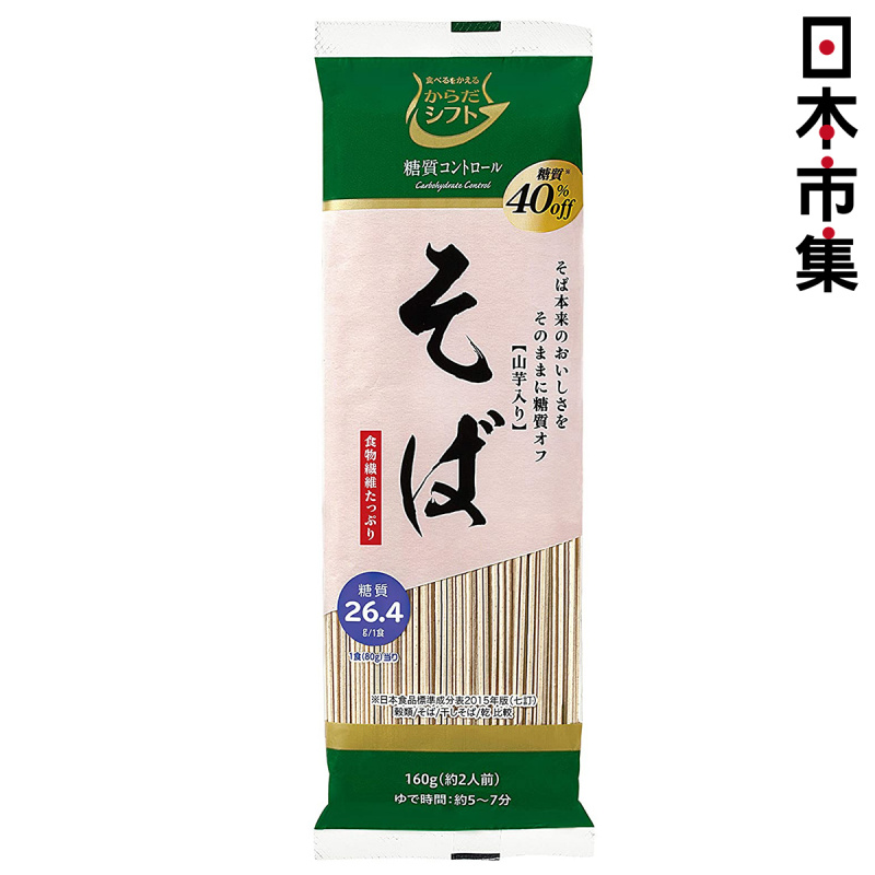 日本 三菱控糖 麵食 減糖40% 高纖蕎麥麵 (2人前) 160g【市集世界 - 日本市集】