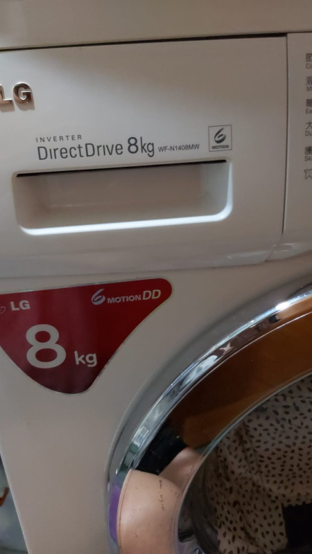 維修LG洗衣機服務