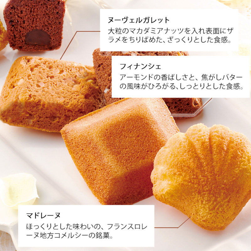 日本 銀座Boul' Mich 法式雜錦 松露蛋糕禮盒 (1盒6件)【市集世界 - 日本市集】