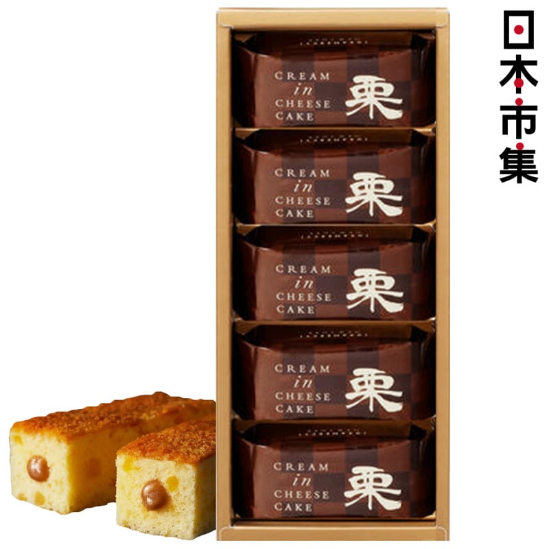 日本G. Newyork 流心栗子蛋糕禮盒 (1盒5個)【市集世界 - 日本市集】