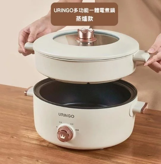 URINGO QC-ZG01 多功能一體電煮鍋蒸爐款