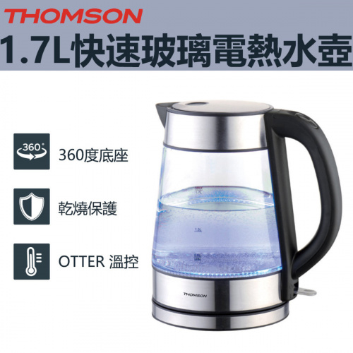 THOMSON - 1.7L 快速玻璃電熱水壺 TM-DGK1071