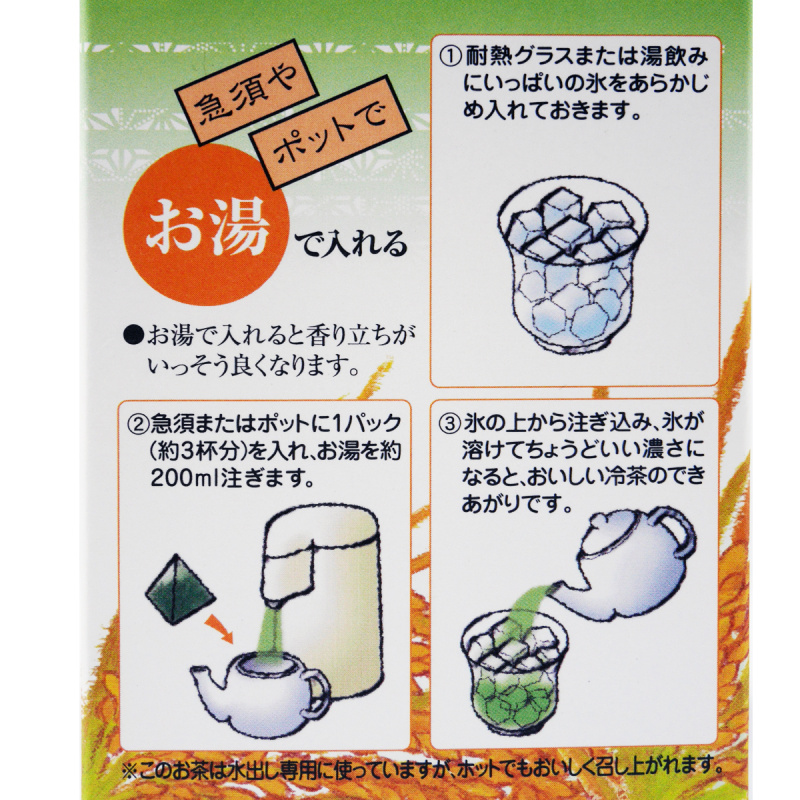 日本 丸七製茶ななや 三角盒裝茶包 抹茶玄米茶 (3.9gx20包)【市集世界 - 日本市集】