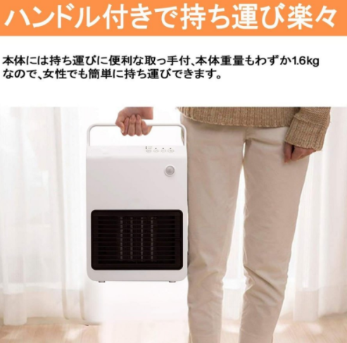 日本西哲 SEZZE 人感陶瓷暖風機 HT-602
