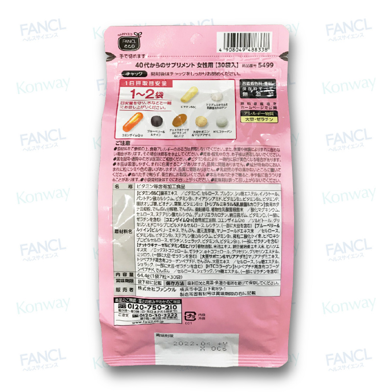 FANCL - (新版) 40代女性綜合營養維他命補充丸 (30 小包)