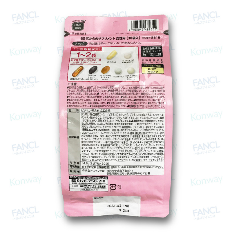 FANCL - (新版) 50代女性綜合營養維他命補充丸 (30 小包)