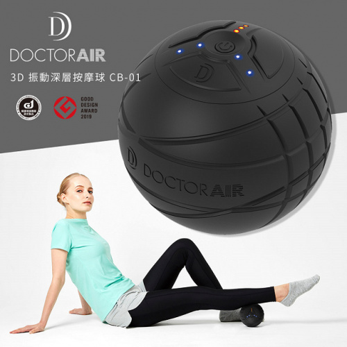 Doctor Air 3D 無死角按摩精靈球