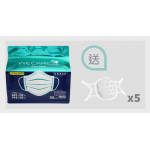 Wecare 3層過濾成人口罩50片裝 (送3D立體口罩支架5個)