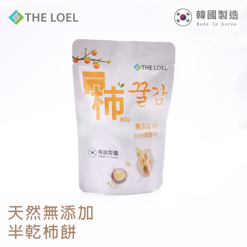 The Loel - 韓國半新鮮柿乾 80g (1包裝)100%天然無添加半乾柿餅