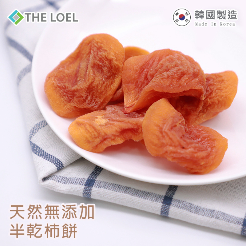 The Loel - 韓國半新鮮柿乾 80g (1包裝)100%天然無添加半乾柿餅