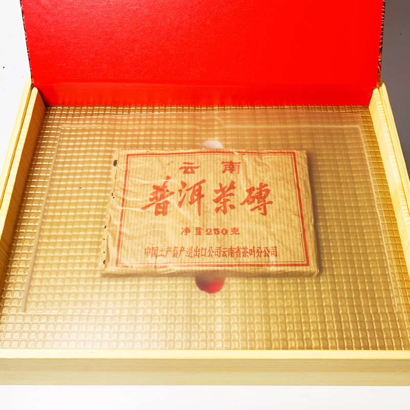中華茶藝 2000年 中茶雲南普洱熟茶磚 豪華禮盒裝 250g【市集世界 – 市集茶莊】
