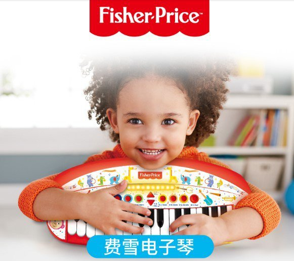 Fisher Price - 費雪電子琴玩具｜平行進口產品