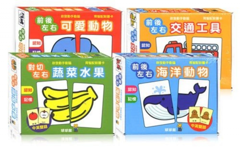 台灣球球館 - 中英雙語兒童拼圖 (海洋動物)｜平行進口產品