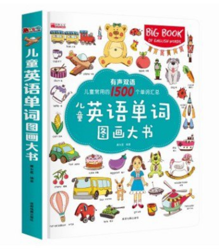Big Book - 中英雙語：英語單詞大書兒童英文1500詞｜平行進口產品｜