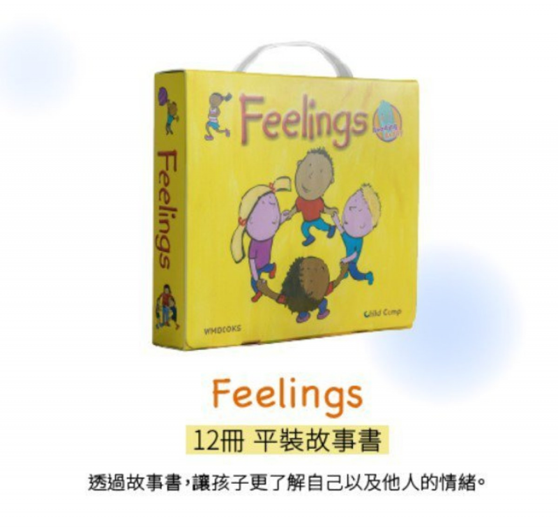 Reading Buddies 點讀書 - Feelings 情緒管理兒童英語繪本圖書 (全套12本)｜平行進口產品