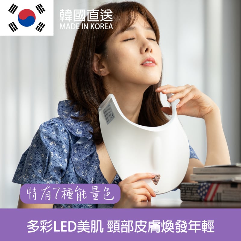 [韓國製造] MiiN iNeck 多彩 LED 頸部美容儀