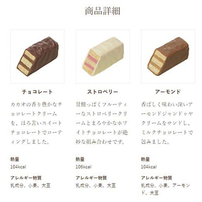 日本Mary's 法式千層酥餅 3款朱古力雙層忌廉夾心禮盒 (1盒10件)【市集世界 - 日本市集】