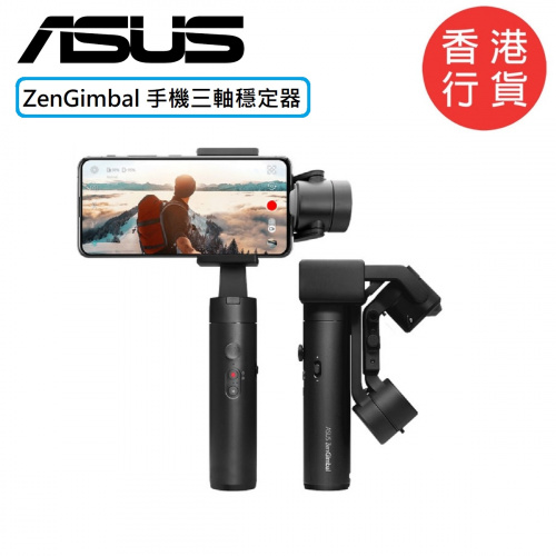 ASUS - ZenGimbal 手機三軸穩定器
