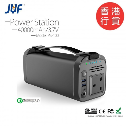 JYF - PS-100 便攜式儲能電源40000mAh