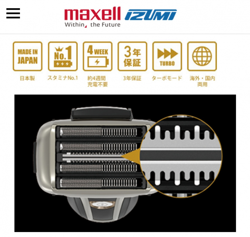 MAXELL X IZUMI 4刀頭電動鬚刨 IZF-V978 主機連清洗座套裝 (Made in JAPAN 日本製造)
