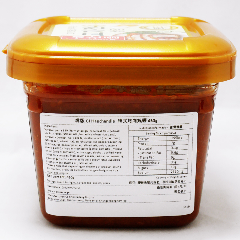 韓版CJ Haechandle 韓式烤肉蘸醬 450g【市集世界-韓國市集】