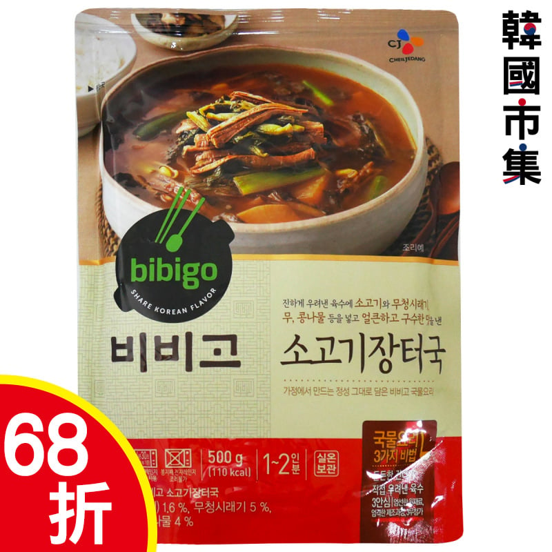 韓版CJ Bibigo 即食湯 牛肉燉湯 500g (2人份量)【市集世界 - 韓國市集】(平行進口)