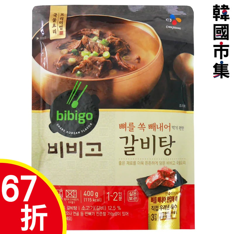 韓版CJ Bibigo 即食湯 排骨湯 400g (2人份量)【市集世界 - 韓國市集】(平行進口)