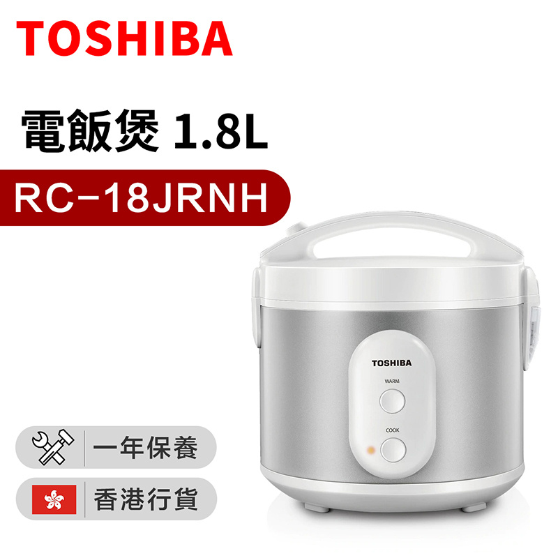 東芝 - RC-18JRNH 電飯煲(1.8公升)（香港行貨）