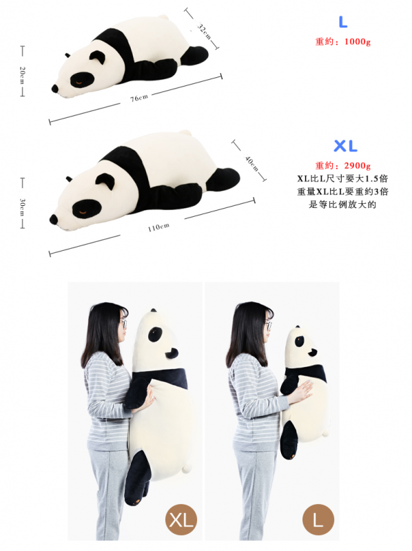 日系 熊貓咕𠱸抱枕軟綿綿抱枕 [多款]