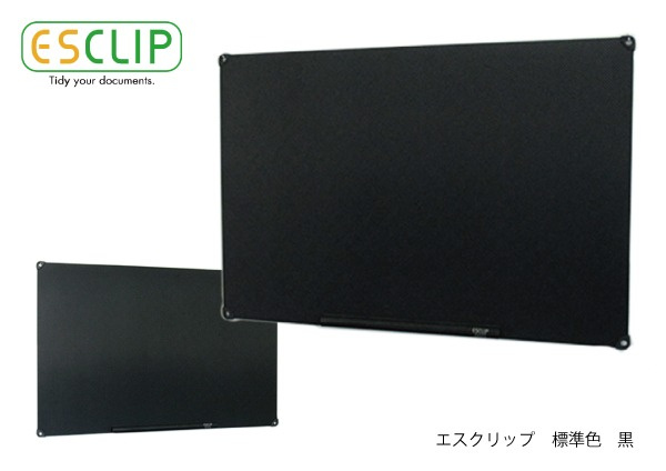 日本品牌🇯🇵 Ataraina Esclip隨意貼靜電板