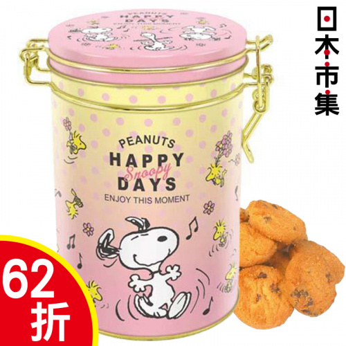 日版 史努比Snoopy & Woodstock 超限定 朱古力粒牛油曲奇 精美圓筒鐵罐禮盒【市集世界 - 日本市集】