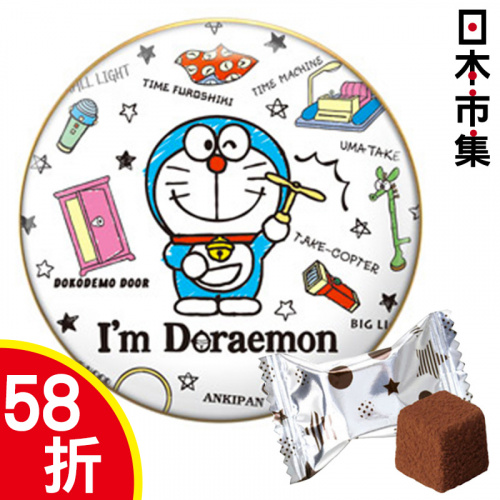 日版 多啦A夢 叮噹 超限定 朱古力 白色圓罐小禮盒 (1盒5粒)【市集世界 - 日本市集】